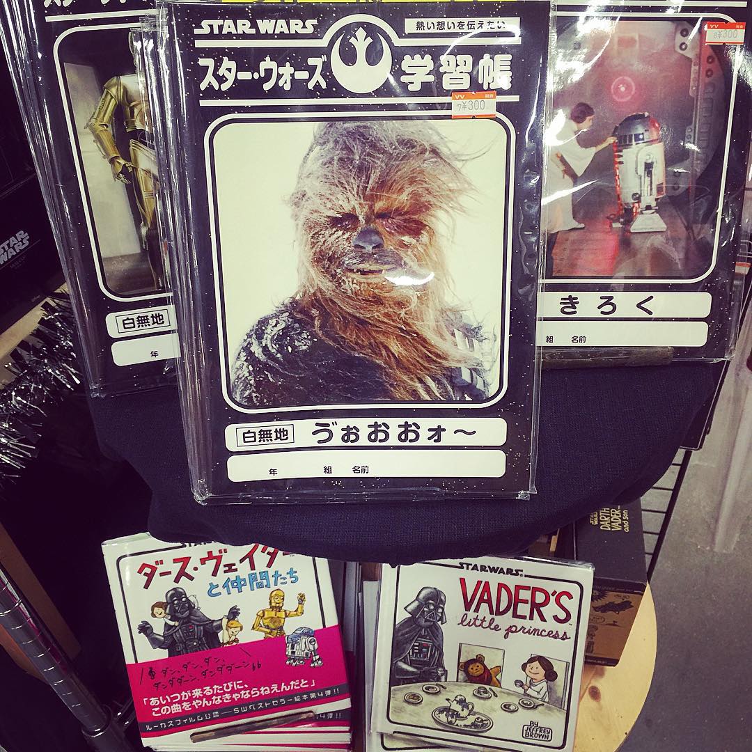 スターウオーズ学習帳